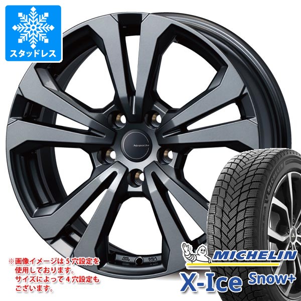 X-ICE アウディ A3 8V系用 スタッドレス ミシュラン エックスアイス