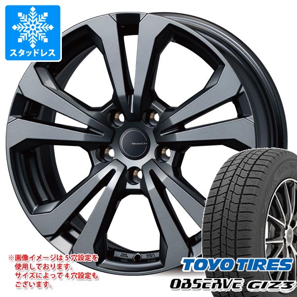 OBSERVE VW ティグアン CT系用 スタッドレス トーヨー