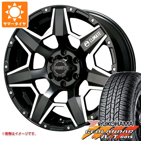 ランドクルーザー プラド 150系用 サマータイヤ ヨコハマ ジオランダー A/T G015 265/50R20 107H ブラックレター クライメイト スワット 8.5 20 : swatt6 30829 t80991yt : タイヤ1番