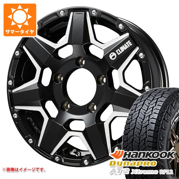 Dynapro - 5本仕かける スズキ ジムニー JB64W用 炎節タイア ハンまかない方 ダイナプロAT2 エクストリーム RF12 215/70R16 100T 白いこと水茎の跡 クライメイト スワット 5.5-16
