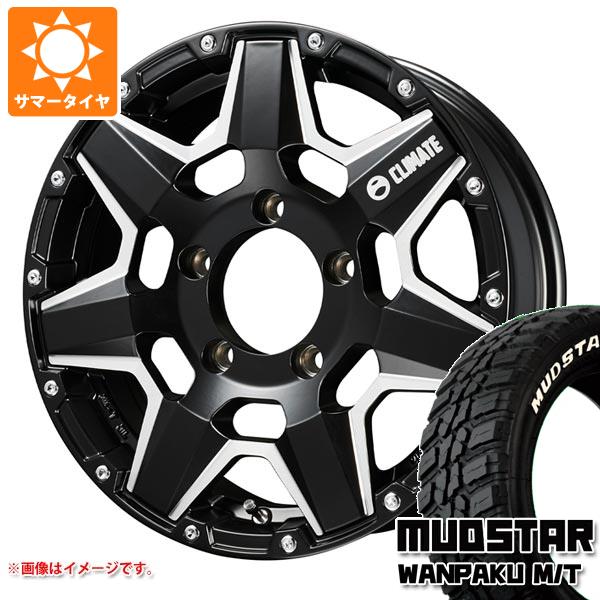 5本セット ジムニーシエラ JB74W用 サマータイヤ マッドスター ワンパク M/T 235/70R16 106S ホワイトレター クライメイト スワット 6.0 16 :swattjs 38754 s861007zk 5:タイヤ1番