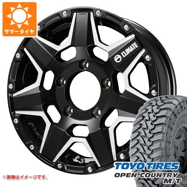 ジムニー用 サマータイヤ トーヨー オープンカントリー M/T 195R16C 104/102Q ブラックレター M/T Rパターン クライメイト スワット 5.5 16 :swattj 32612 s861002zk:タイヤ1番