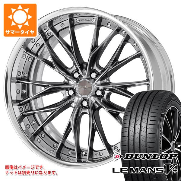 サマータイヤ 245/35R20 95W XL ダンロップ ルマン5 LM5+ ワーク シュヴァート ブルネン 8.5 20 :swbru 40271:タイヤ1番