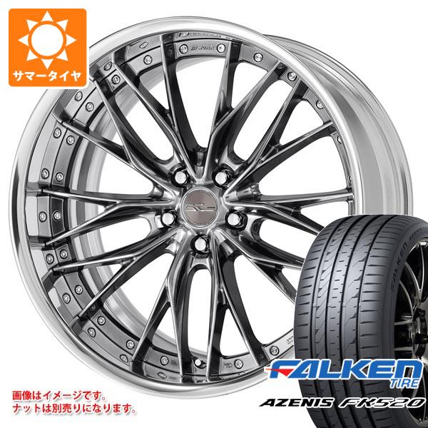 サマータイヤ 245/35R21 96Y XL ファルケン アゼニス FK520L ワーク シュヴァート ブルネン 8.5 21 :swbru 40429:タイヤ1番