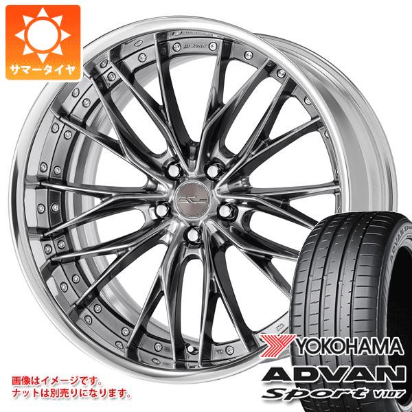 サマータイヤ 245/40R20 (99Y) XL ヨコハマ アドバンスポーツV107 ワーク シュヴァート ブルネン 8.5 20 :swbru 38794:タイヤ1番