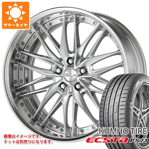 WORK サマータイヤ 245/35R20 95Y XL クムホ エクスタ PS71 ワーク 
