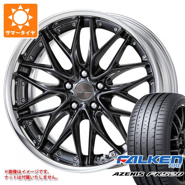 サマータイヤ 245/35R21 96Y XL ファルケン アゼニス FK520L ワーク シュヴァート クヴェル 8.5 21 :swque 40429:タイヤ1番