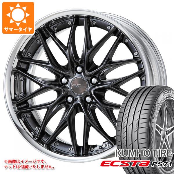 サマータイヤ 225/40R19 93Y XL クムホ エクスタ PS71 ワーク シュヴァート クヴェル 8.0 19 :swque 32461:タイヤ1番