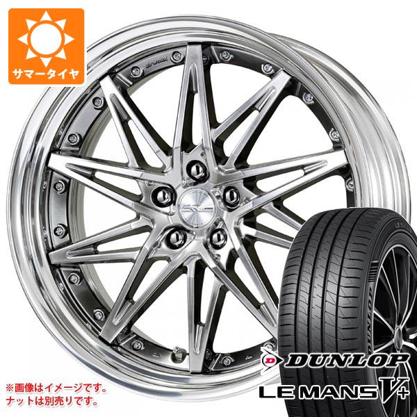 サマータイヤ 245/40R20 95W ダンロップ ルマン5 LM5+ ワーク シュヴァート SG1 8.5 20 : swsg1 40272 : タイヤ1番