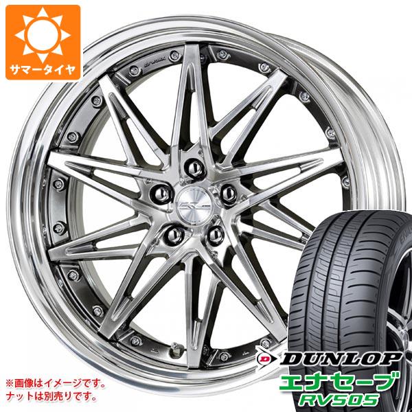 サマータイヤ 225/55R19 99V ダンロップ エナセーブ RV505 ワーク シュヴァート SG1 8.0 19 : swsg1 32131 : タイヤ1番