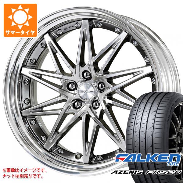 サマータイヤ 245/35R21 96Y XL ファルケン アゼニス FK520L ワーク シュヴァート SG1 9.0 21 :swsg1 40429:タイヤ1番