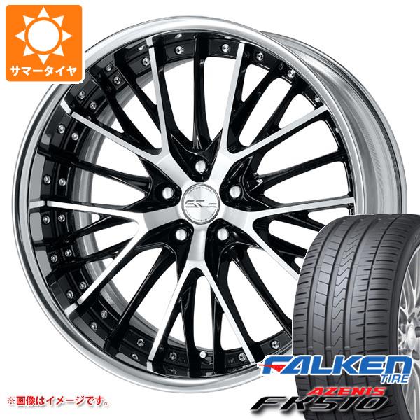 WORK - 夏場タイア 235/30R20 (88Y) XL ファルケン アゼニス FK510 細工物 シュヴァート SG2 8.0-20