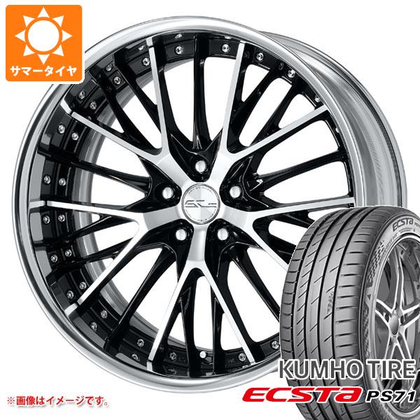 サマータイヤ 245/35R19 93Y XL クムホ エクスタ PS71 ワーク シュヴァート SG2 8.0 19 :swsg2 32458:タイヤ1番