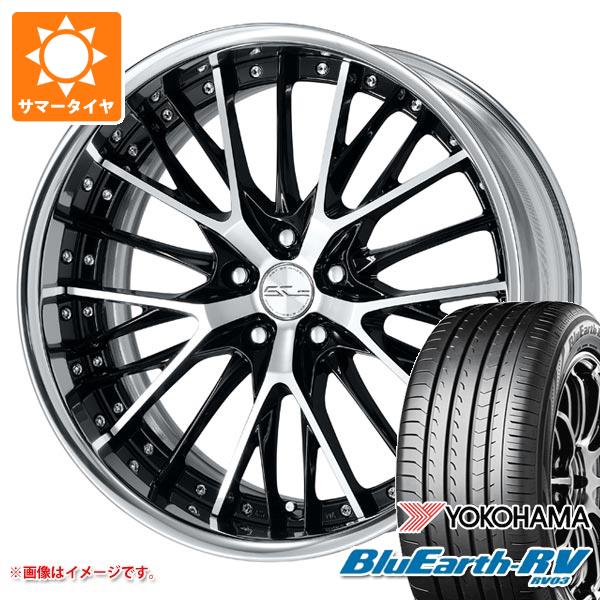 サマータイヤ 225/45R19 96W XL ヨコハマ ブルーアースRV RV03 ワーク シュヴァート SG2 8.0 19 : swsg2 38367 : タイヤ1番