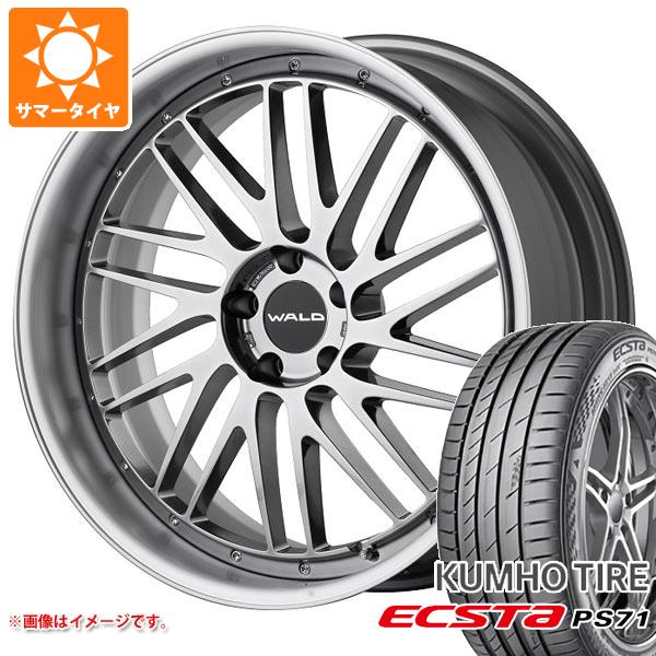 サマータイヤ 245/30R20 90Y XL クムホ エクスタ PS71 ヴァルド トスカ T22 C 8.5 20 : t22c2022 32448 : タイヤ1番