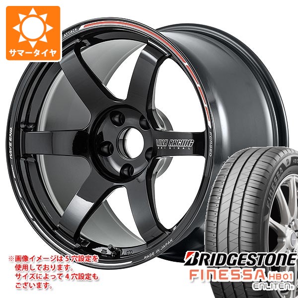 サマータイヤ 235/45R18 98W XL ブリヂストン フィネッサ HB01 レイズ ボルクレーシング TE37 サーガ Sプラス タイムアタックエディション 8.0-18