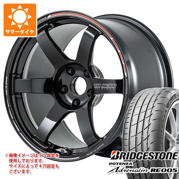 サマータイヤ 235/50R18 101Y XL ブリヂストン ポテンザ アドレナリン RE005 レイズ ボルクレーシング TE37 サーガ Sプラス タイムアタックエディション 8.0-18