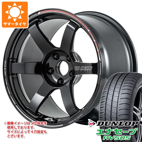サマータイヤ 225/55R17 97W ダンロップ エナセーブ RV505 レイズ ボルクレーシング TE37 サーガ Sプラス タイムアタックエディション 7.5-17