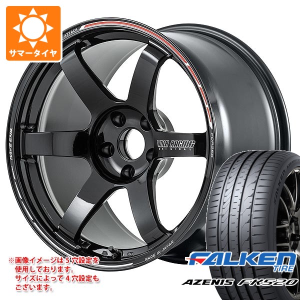 サマータイヤ 235/45R18 98Y XL ファルケン アゼニス FK520L レイズ ボルクレーシング TE37 サーガ Sプラス タイムアタックエディション 8.0-18