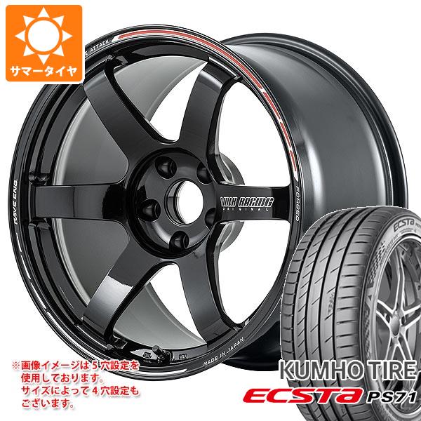 サマータイヤ 225/50R17 98Y XL クムホ エクスタ PS71 レイズ ボルクレーシング TE37 サーガ Sプラス タイムアタックエディション 7.5-17｜tire1ban