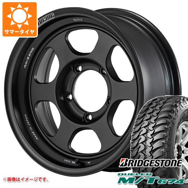 RAYS - ジムニー用 朱夏タイア ブリヂストン デューラー M/T674 185/85R16 105/103L LT 黒いこと雁の使い レイズ ボルクレーシング TE37XT for J UL 5.5-16 車、バイク、自転車-夏タイヤ、ホイールセット