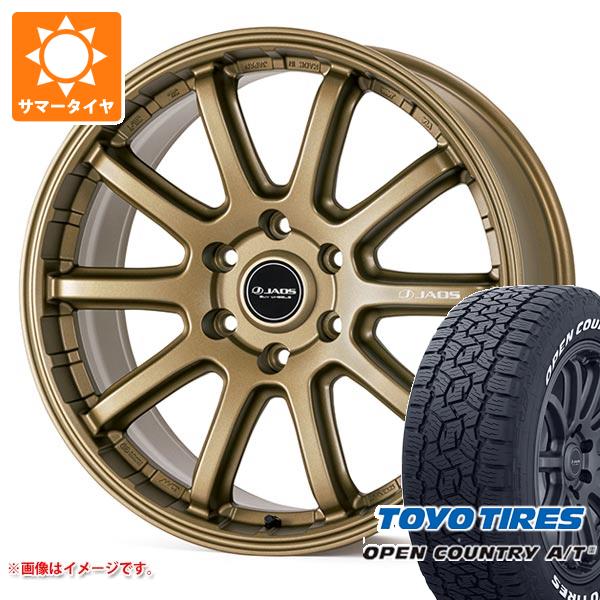 ランドクルーザー300用 サマータイヤ トーヨー オープンカントリー A/T3 275/55R20 117H XL ホワイトレター ジャオス トライブ クロス 9.0 20 :tcros3tg 41262 t801049yt:タイヤ1番