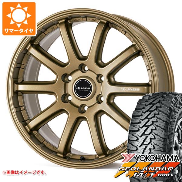 ランドクルーザー300用 サマータイヤ ヨコハマ ジオランダー M/T G003 LT275/55R20 120/117Q  ジャオス トライブ クロス 9.0-20