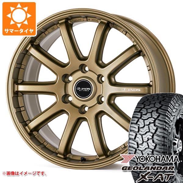 ランドクルーザー300用 サマータイヤ ヨコハマ ジオランダー X AT G016 275/55R20 117T XL ブラックレター ジャオス トライブ クロス 9.0 20 :tcros3tg 40854 t801049yt:タイヤ1番