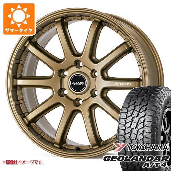トヨタ ランドクルーザー300用 サマータイヤ ヨコハマ ジオランダー A/T4 G018 275/55R20 117H XL ブラックレター ジャオス トライブ クロス 9.0-20