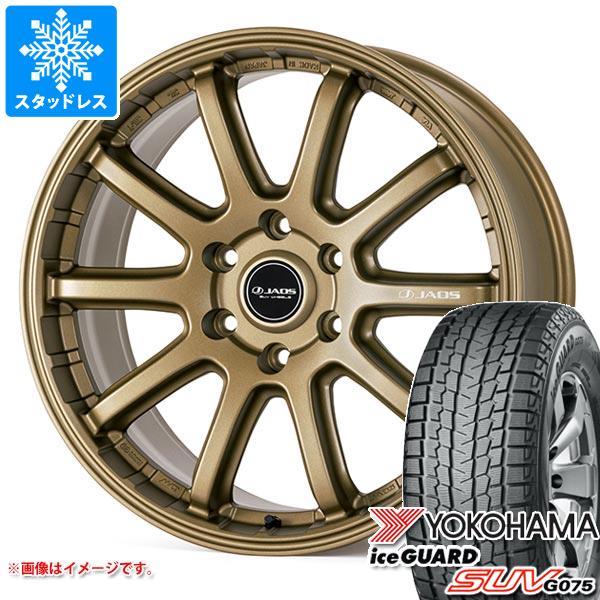 ヨコハマタイヤ（YOKOHAMA TIRE） トヨタ ランドクルーザー250用