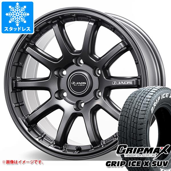 トヨタ ハイラックス 120系用 スタッドレス グリップマックス グリップアイスエックス SUV 265/65R17 112T ホワイトレター ジャオス トライブ クロス