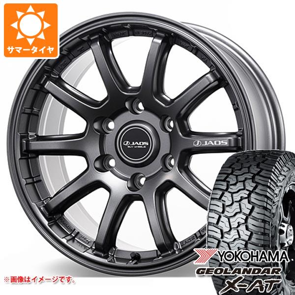 サマータイヤ 285/70R17 121/118Q ヨコハマ ジオランダー X AT G016 ブラックレター ジャオス トライブ クロス 8.0 17 :tcros 41326:タイヤ1番