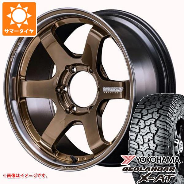 ハイラックス 120系用 サマータイヤ ヨコハマ ジオランダー X AT G016 265/65R18 114T ブラックレター レイズ ボルクレーシング TE37SB ツアラー SR 8.5 18 :te37sr6 40855 t80998yt:タイヤ1番