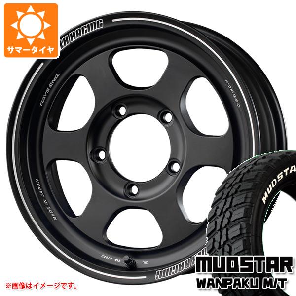 ジムニーシエラ JB74W用 サマータイヤ マッドスター ワンパク M/T 235/70R16 106S ホワイトレター レイズ ボルクレーシング TE37XT FOR J 6.0 16 :te37xtjs 38754 s861007zk:タイヤ1番