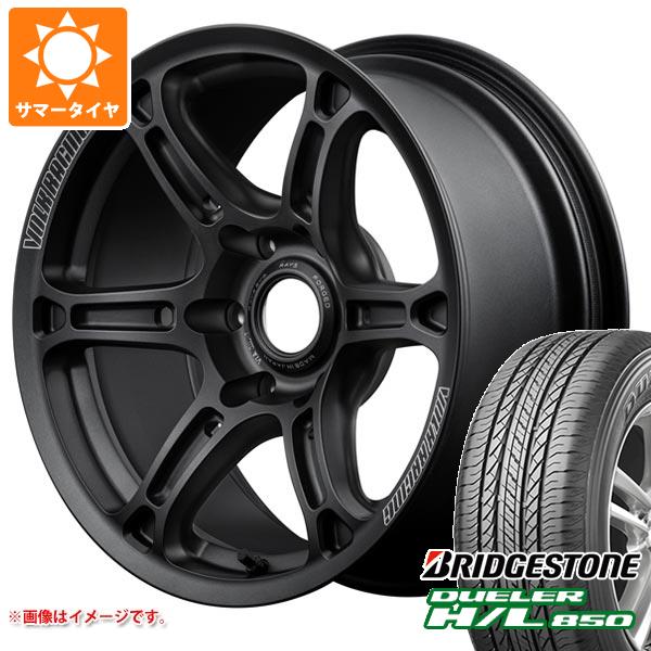 サマータイヤ 265/65R17 112H ブリヂストン デューラー H/L850 レイズ ボルクレーシング TE37XTR 8.0 17 :te37xtr 16259:タイヤ1番