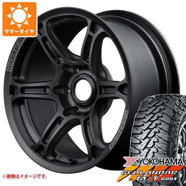 サマータイヤ 275/70R17 121/118Q ヨコハマ ジオランダー M/T G003 レイズ ボルクレーシング TE37XTR 8.0 17 :te37xtr 36781:タイヤ1番