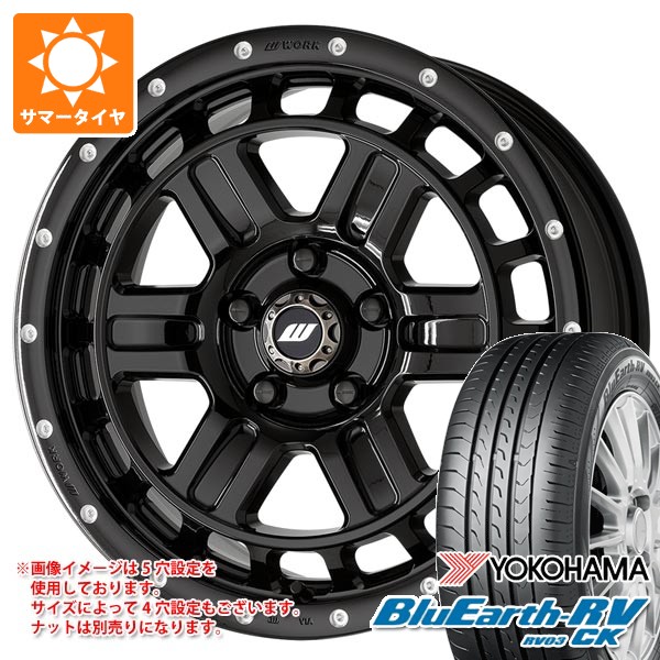 WORK スズキ エブリイバン DA17V用 サマータイヤ ヨコハマ ブルー