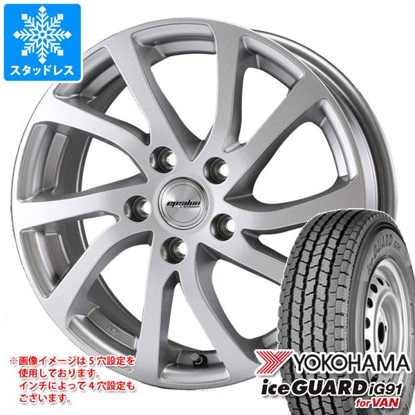 スタッドレスタイヤ ヨコハマ アイスガード iG91 バン 145/80R12 80/78N (145R12 6PR相当) ラ・ストラーダ ティラード イプシロン 3.5 12 :tiraep 19949:タイヤ1番