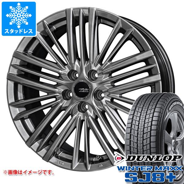 クラウン クロスオーバー 35系用 スタッドレス ダンロップ ウインターマックス SJ8 プラス 225/55R19 103Q XL テイラー TL1
