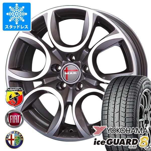 アルファロメオ ジュリエッタ用 スタッドレス ヨコハマ アイスガードエイト iG80 225/45R17 91Q 2025年10月発売サイズ MAK トリノ