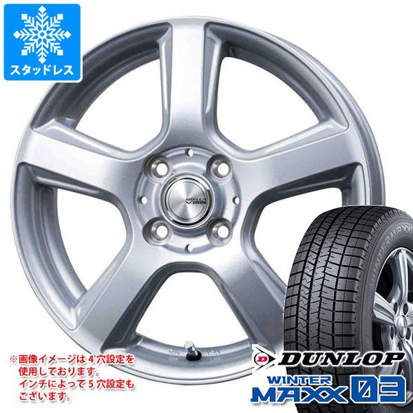 WINTER MAXX i-MiEV (アイミーブ) HA3W用 スタッドレス ダンロップ  