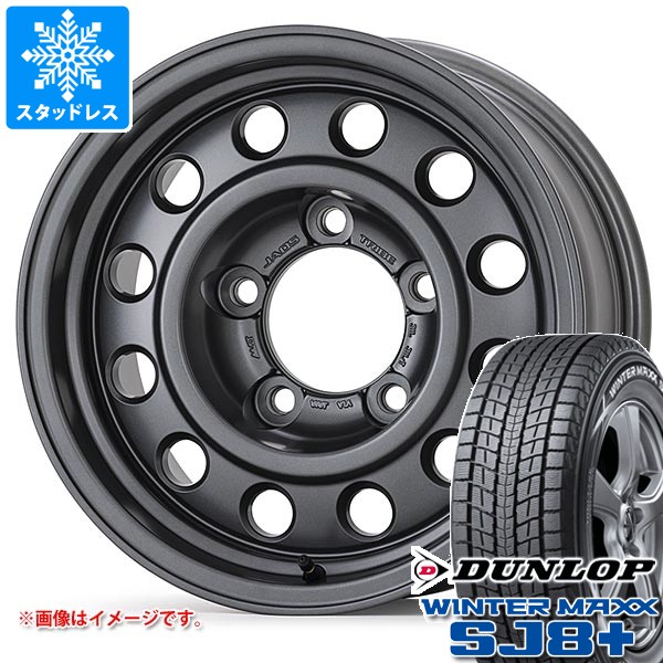 トヨタ ランドクルーザー70 GRJ76K用 スタッドレス ダンロップ ウインターマックス SJ8 プラス 265/70R16 112Q ジャオス トライブ