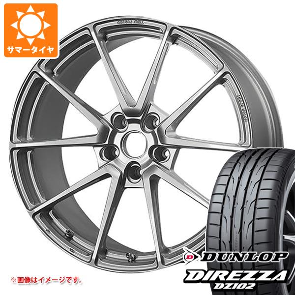 サマータイヤ 225/40R18 92W XL ダンロップ ディレッツァ DZ102 TWS モータースポーツ T66 GT 8.0 18 :twst66gt 15884:タイヤ1番