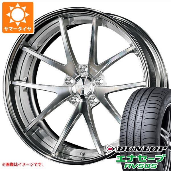 サマータイヤ 225/45R19 96W XL ダンロップ エナセーブ RV505 TWS ライツェント WS05 8.0 19 :twsws05 32129:タイヤ1番