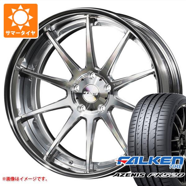 サマータイヤ 245/40R19 98Y XL ファルケン アゼニス FK520L TWS ライツェント WS10 8.5-19｜tire1ban