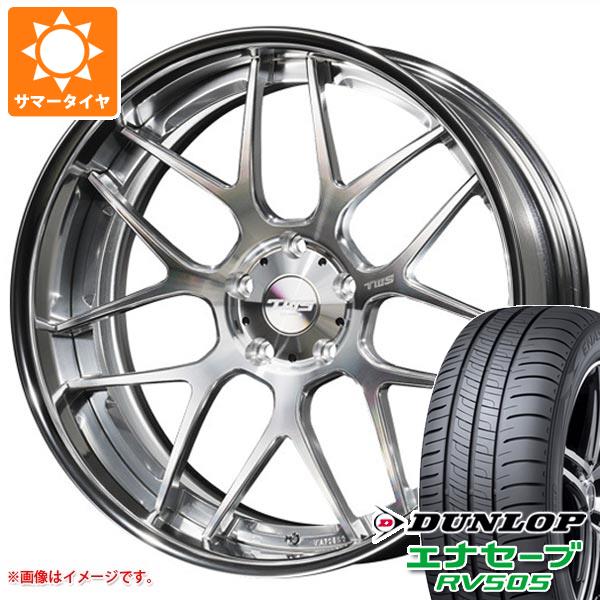 サマータイヤ 225/45R19 96W XL ダンロップ エナセーブ RV505 TWS ライツェント WX07 8.0 19 :twswx07 32129:タイヤ1番