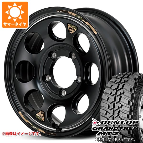 グラントレック MT2 5本セット スズキ ジムニーノマド JC74W用 サマー
