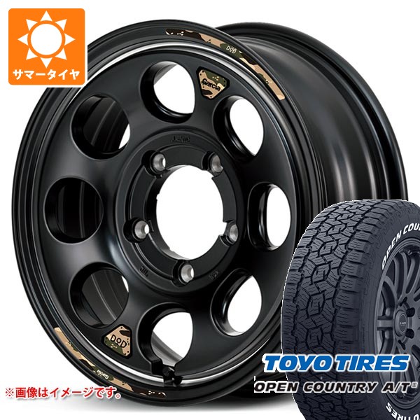 OPEN COUNTRY 5本セット スズキ ジムニーノマド JC74W用 サマータイヤ