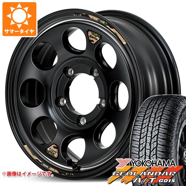 5本セット スズキ ジムニー JB64W用 サマータイヤ ヨコハマ ジオランダー A/T G015 LT225/75R16 115/112R アウトラインホワイトレター ウシャリン 5.5-16