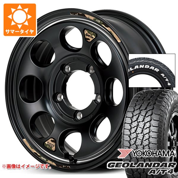 5本セット スズキ ジムニー用 2026年製 サマータイヤ ヨコハマ ジオランダー A/T4 G018 185/85R16 105/103N LT ホワイトレター ウシャリン 5.5-16
